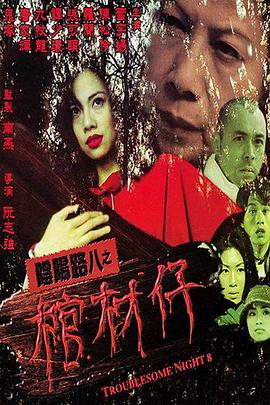 带我去个好地方