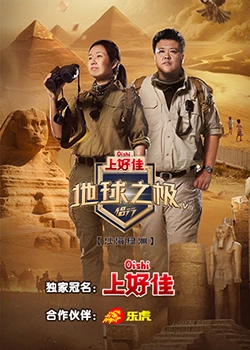 巨浪