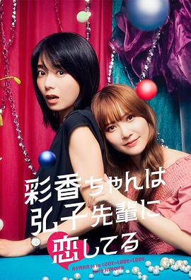 无情的女人