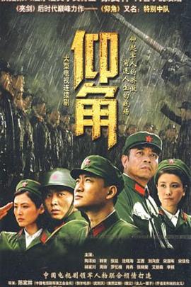 斯诺登
