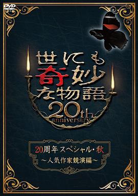 老鹰五兄弟拜托了