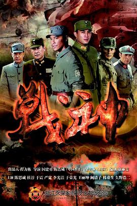 恶魔蛙男