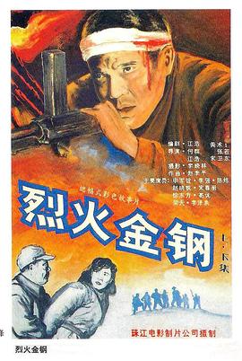 爱情狂奔