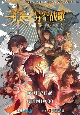 无处的男孩