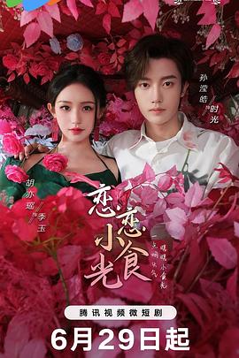 无瑕的房间