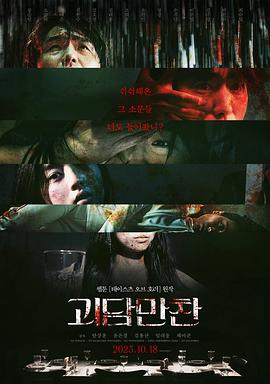 无惧的爱