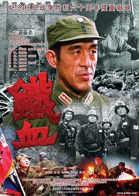 恋恋山城