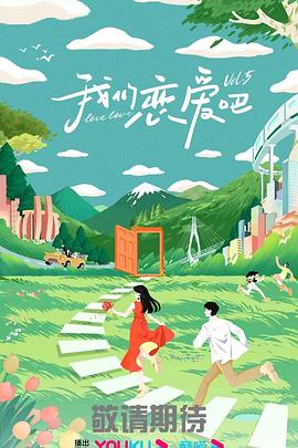 无瑕的房间