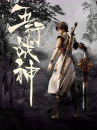 无法避免的战争