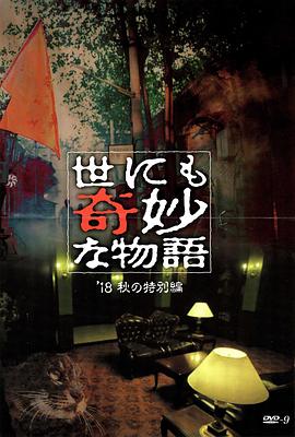 暹罗情缘