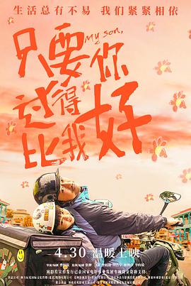 巅峰营救