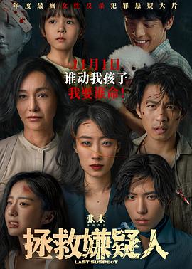 年度人物