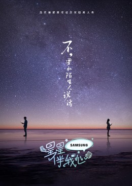 布朗克斯的故事