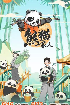 无毒岛
