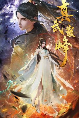 爱有来生