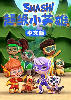 蛮好的人生
