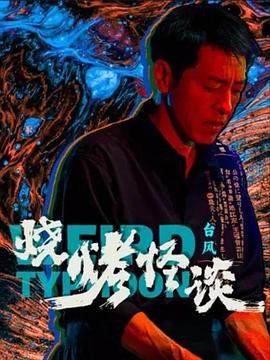 平行母亲