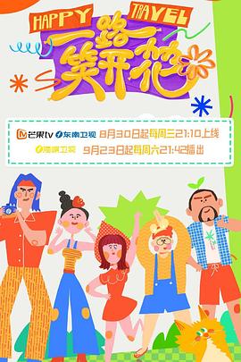 年假
