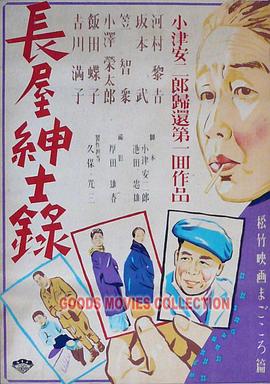 帝国