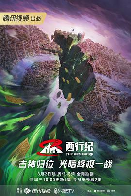 爱的世界