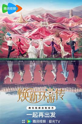 蛮好的人生