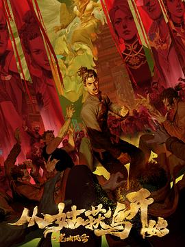 无语问苍天2010