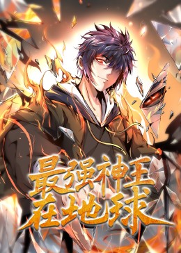 恶棍之都