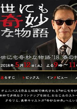 平安夜