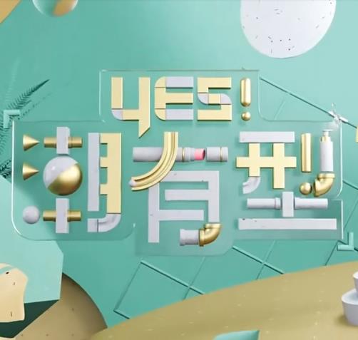 幻灭2021