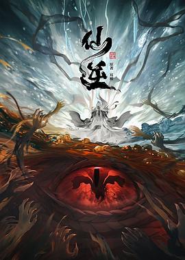 爱我否则离开我